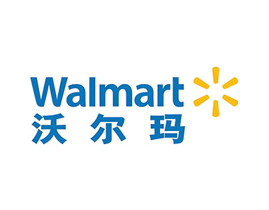 沃尔玛