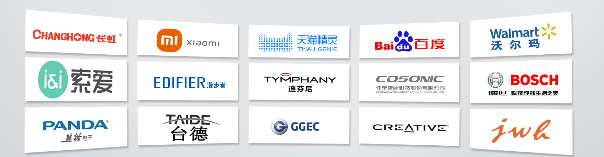 案例展示